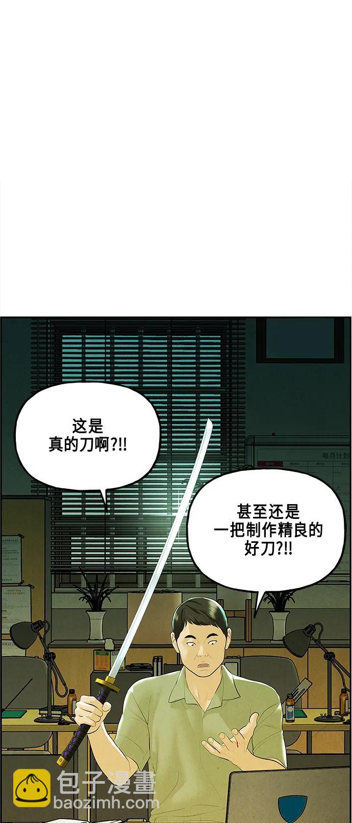 [第127话] 天门（6）3