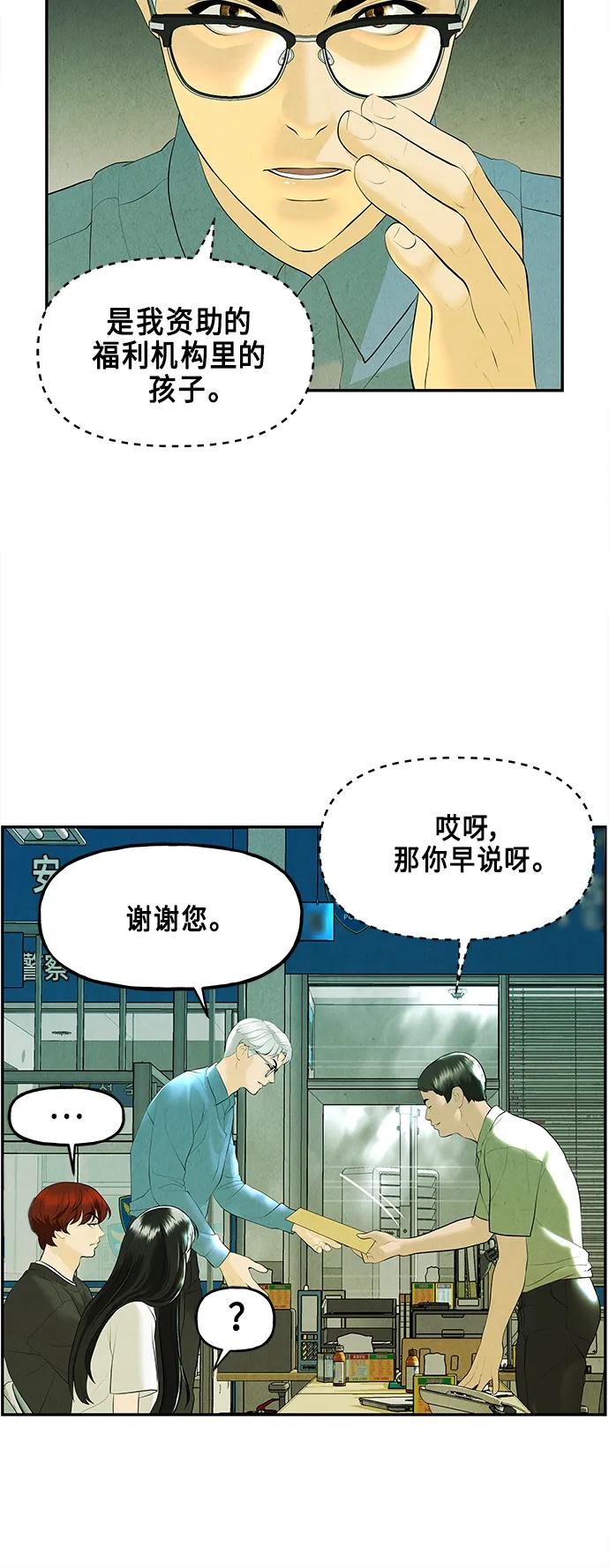 [第127话] 天门（6）30