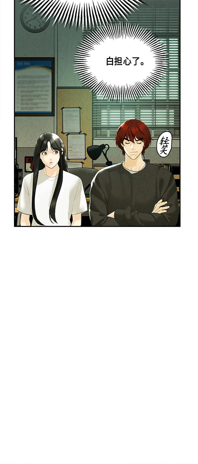 [第127话] 天门（6）35