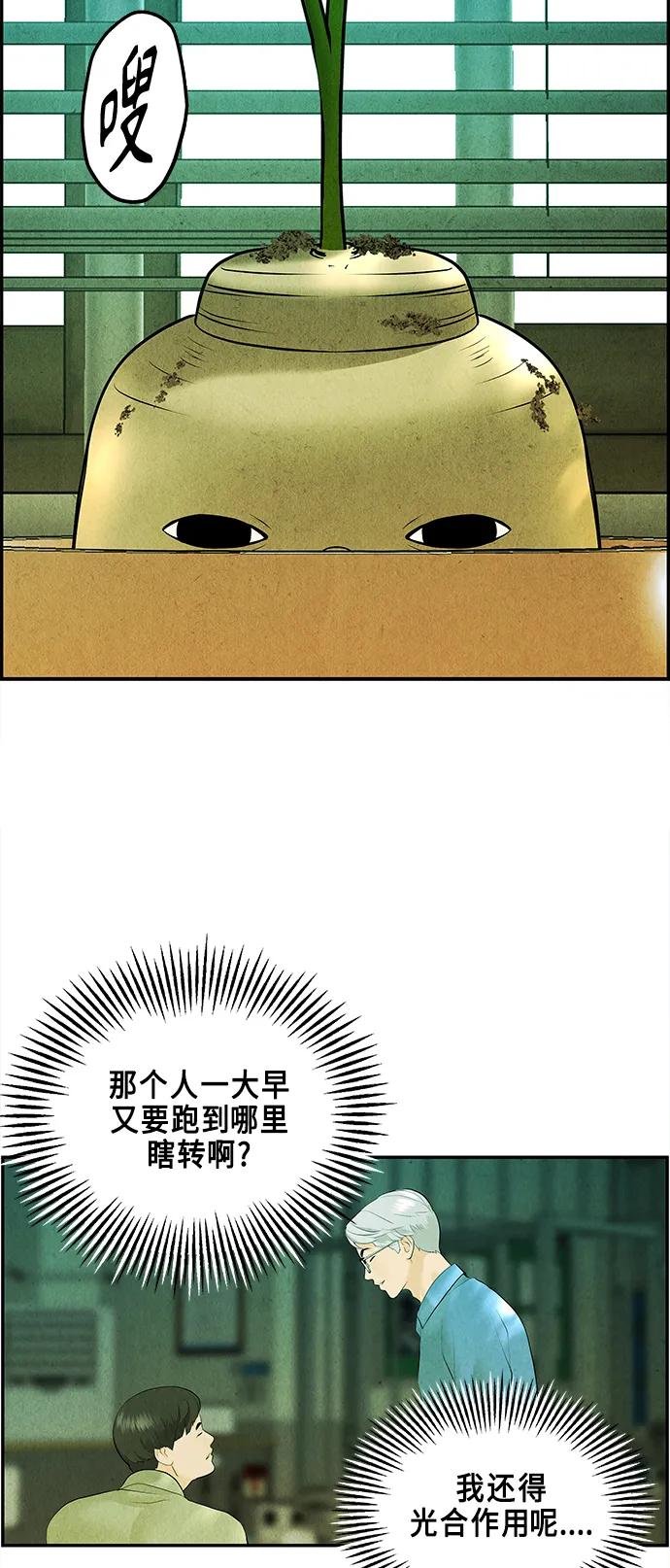 [第127话] 天门（6）37