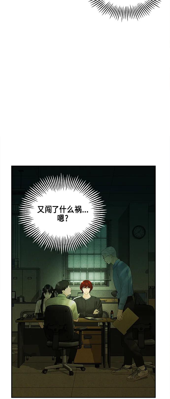 [第127话] 天门（6）38