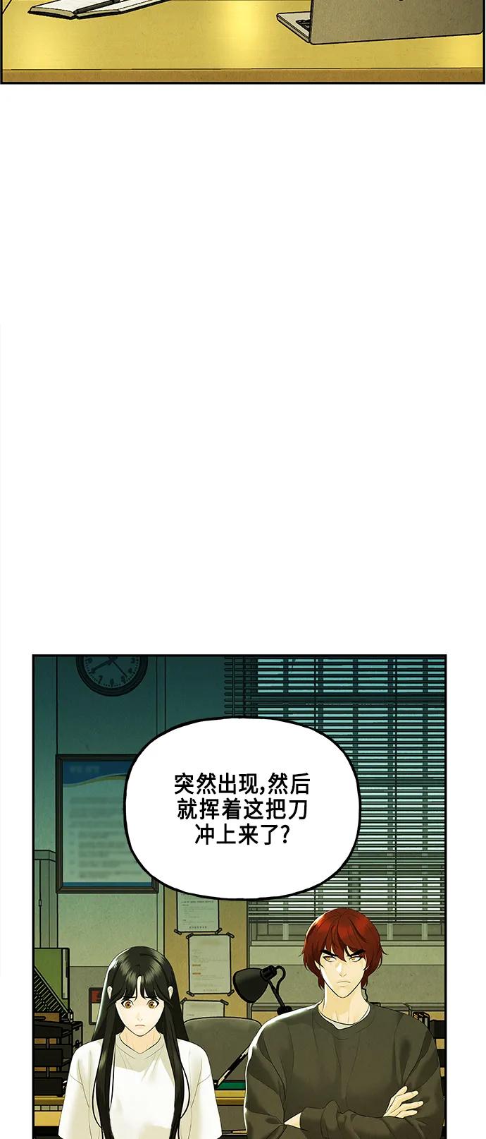 [第127话] 天门（6）4