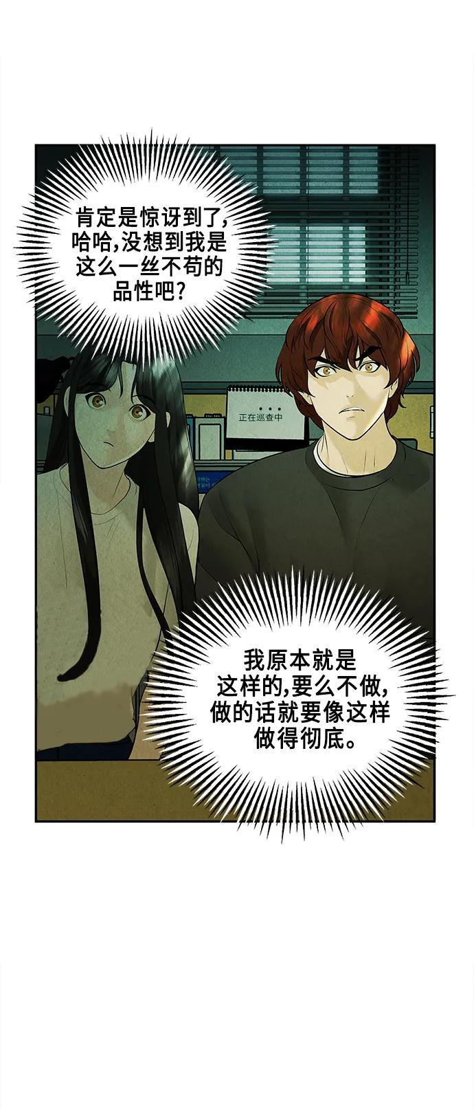 [第127话] 天门（6）41
