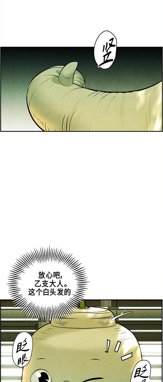 [第127话] 天门（6）42
