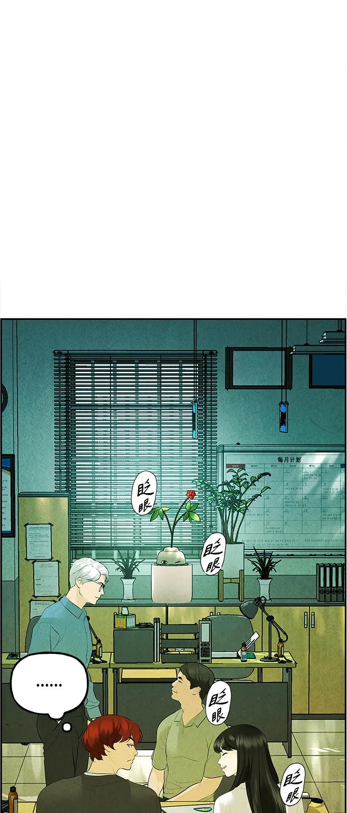 [第127话] 天门（6）44