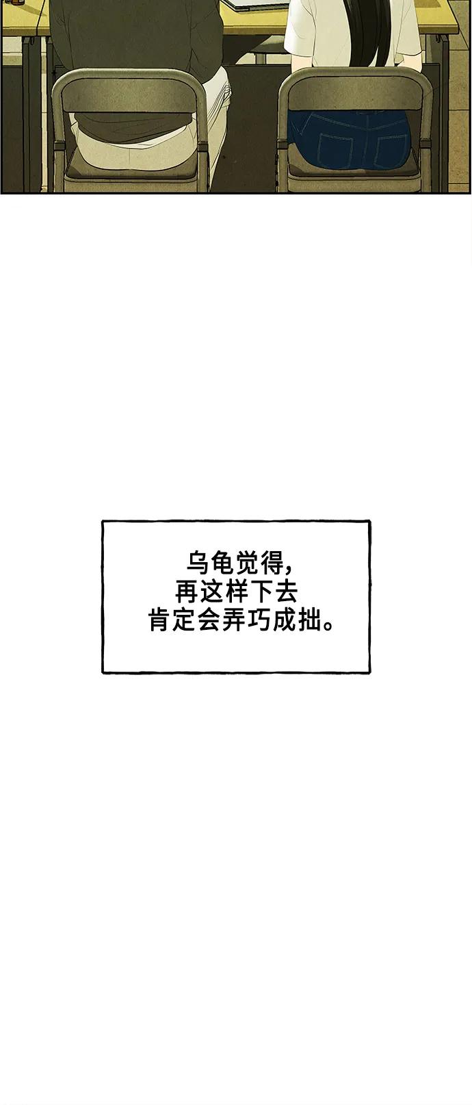 [第127话] 天门（6）45