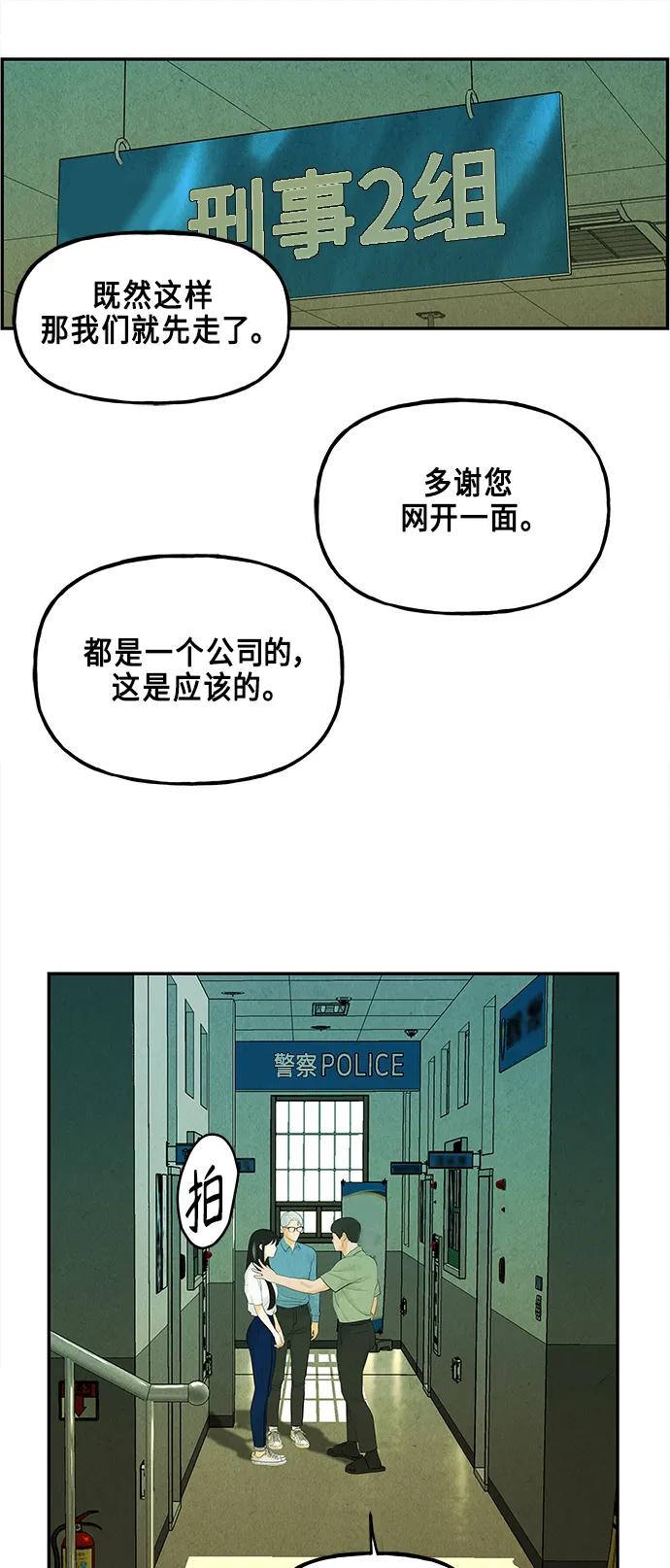 [第127话] 天门（6）46