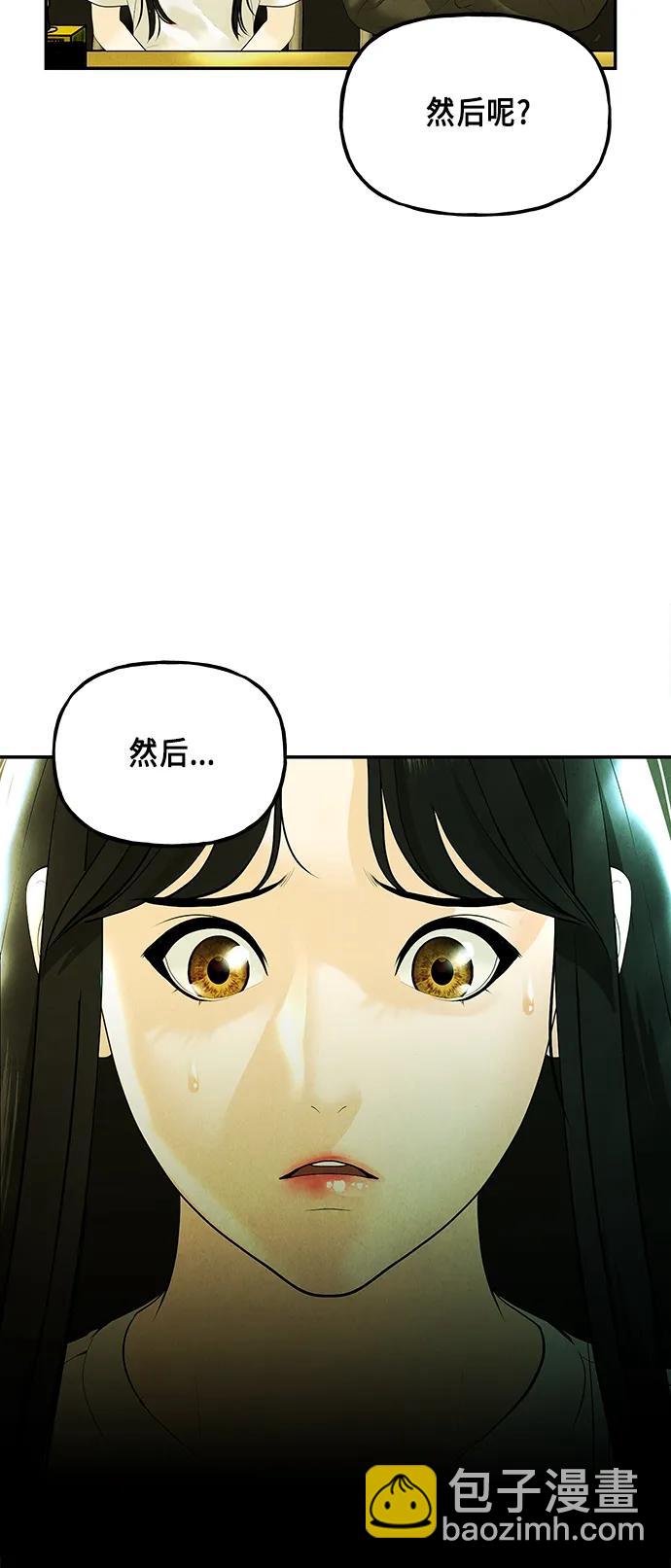 [第127话] 天门（6）5