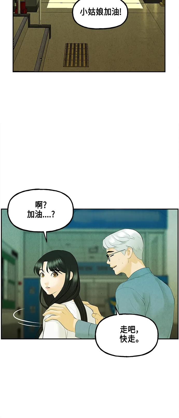 [第127话] 天门（6）51