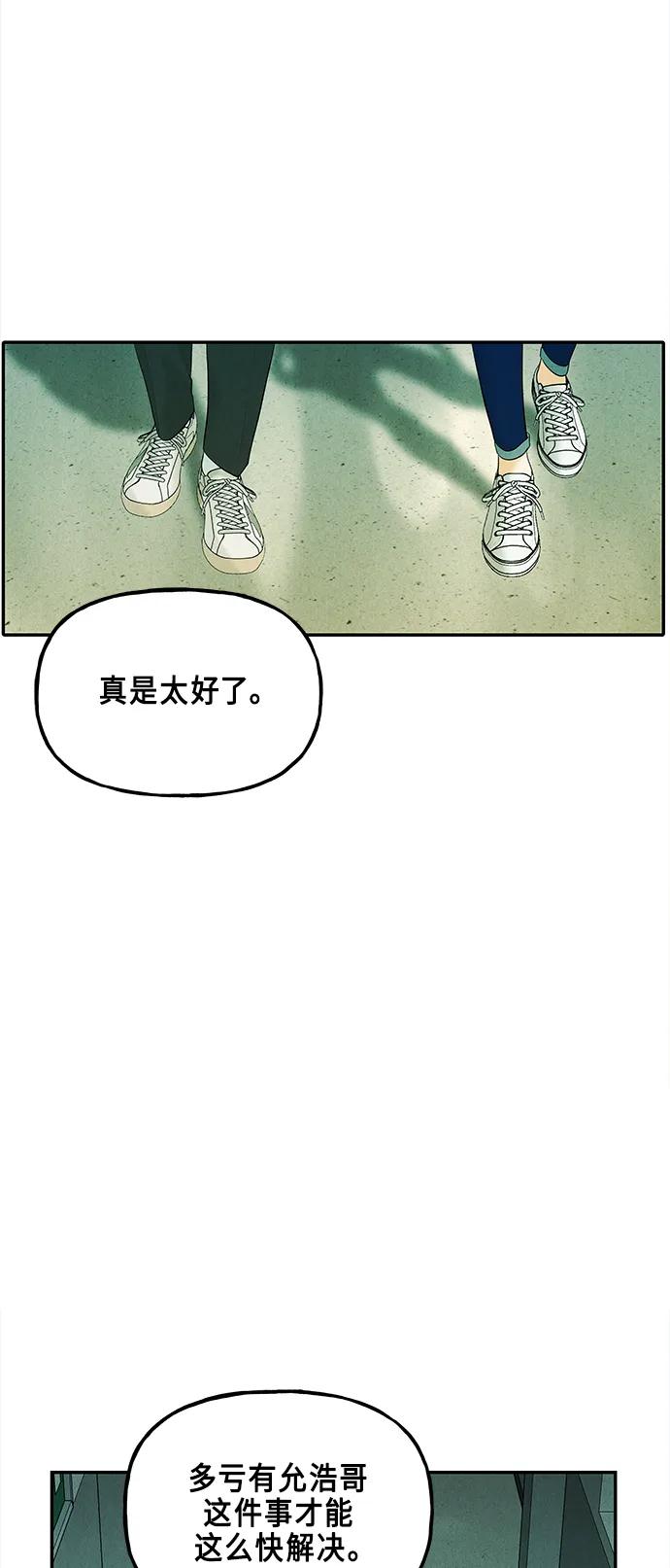 [第127话] 天门（6）52
