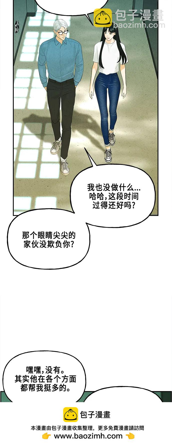 [第127话] 天门（6）53