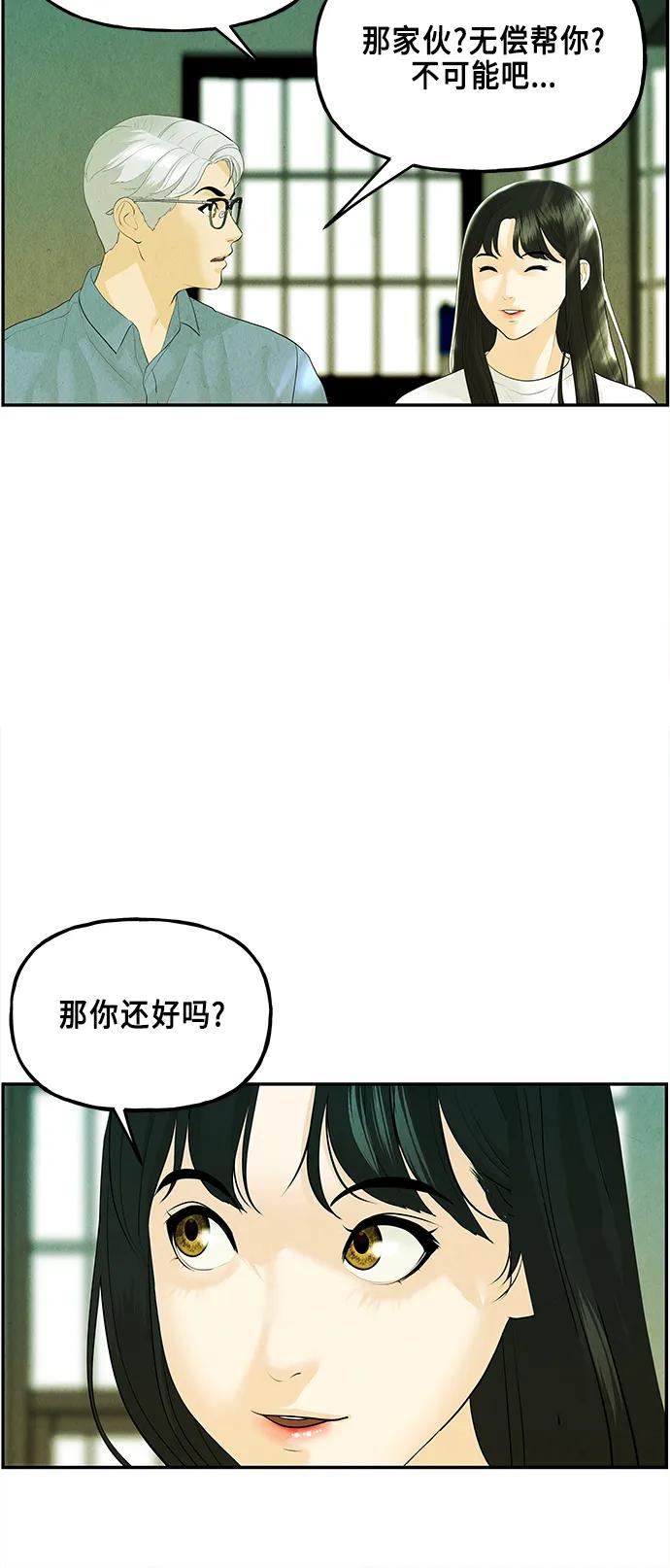 [第127话] 天门（6）54