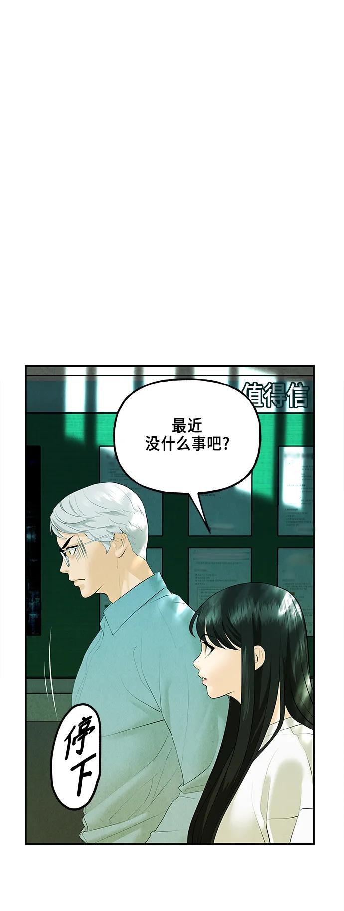 [第127话] 天门（6）55