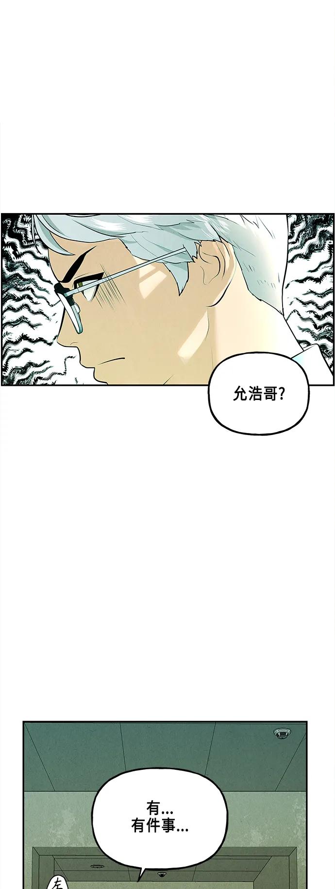 [第127话] 天门（6）56