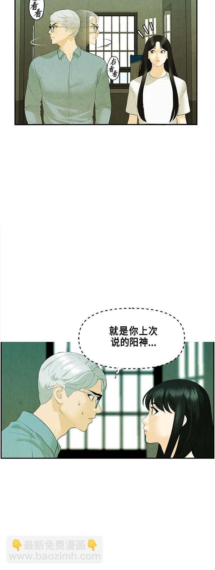 [第127话] 天门（6）57