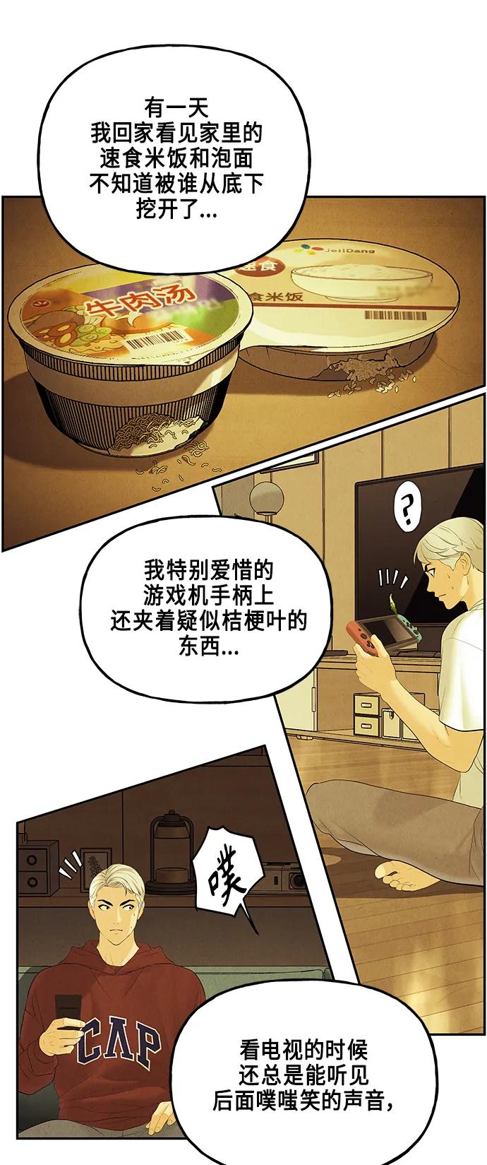 [第127话] 天门（6）59