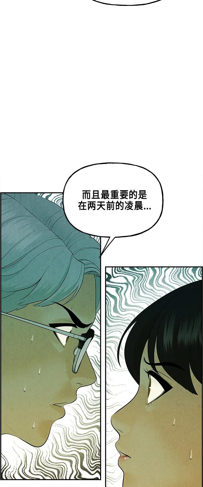 [第127话] 天门（6）60