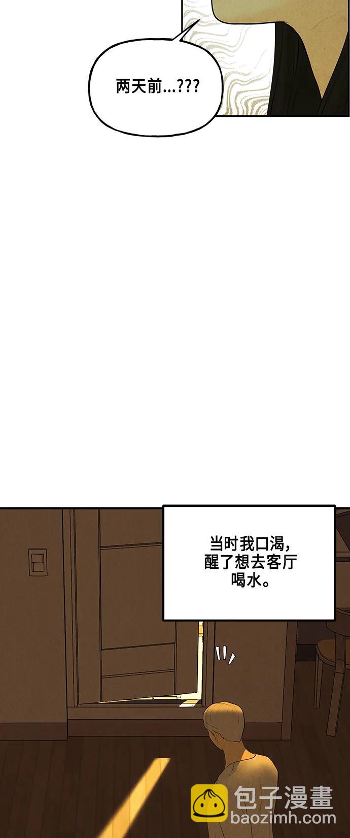 [第127话] 天门（6）61