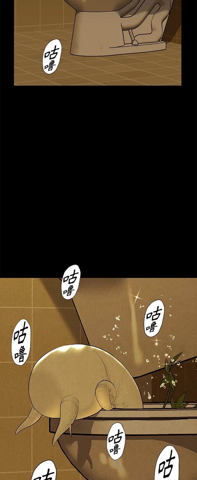 [第127话] 天门（6）65