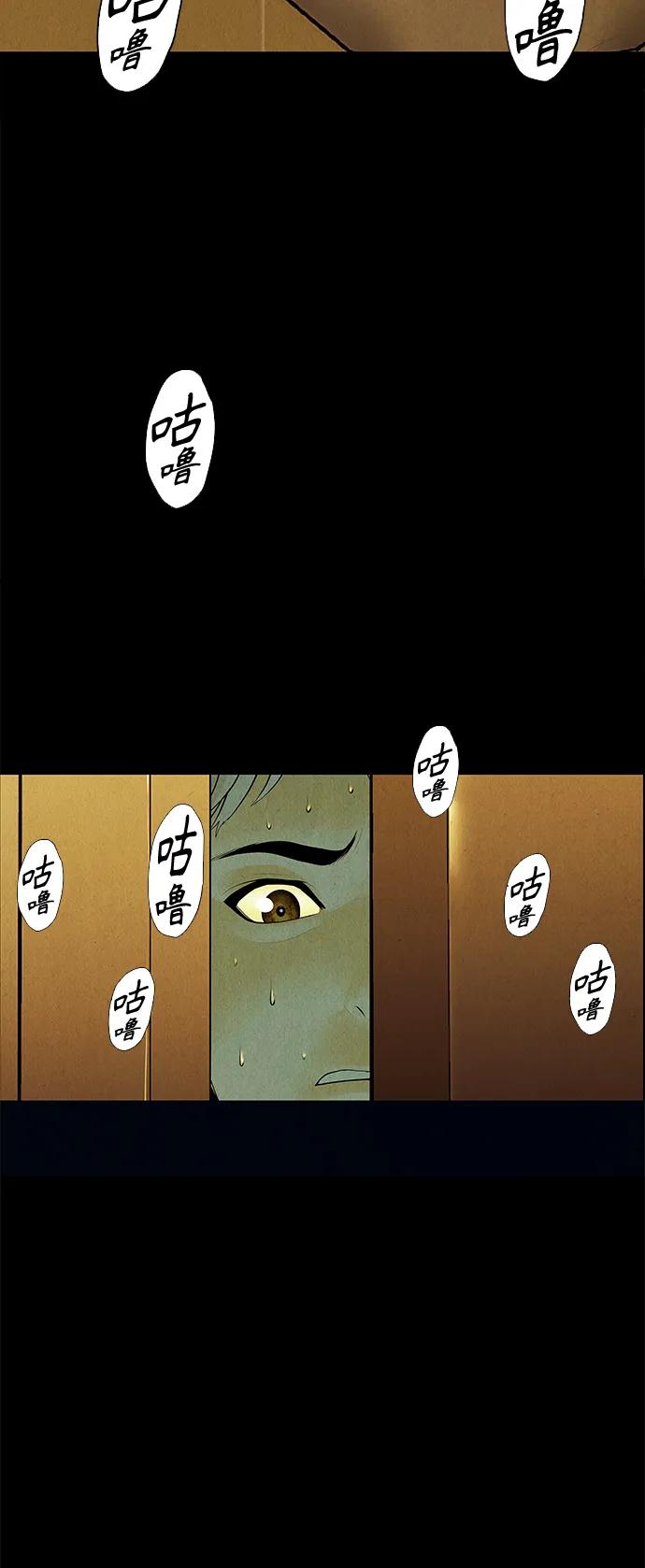 [第127话] 天门（6）66