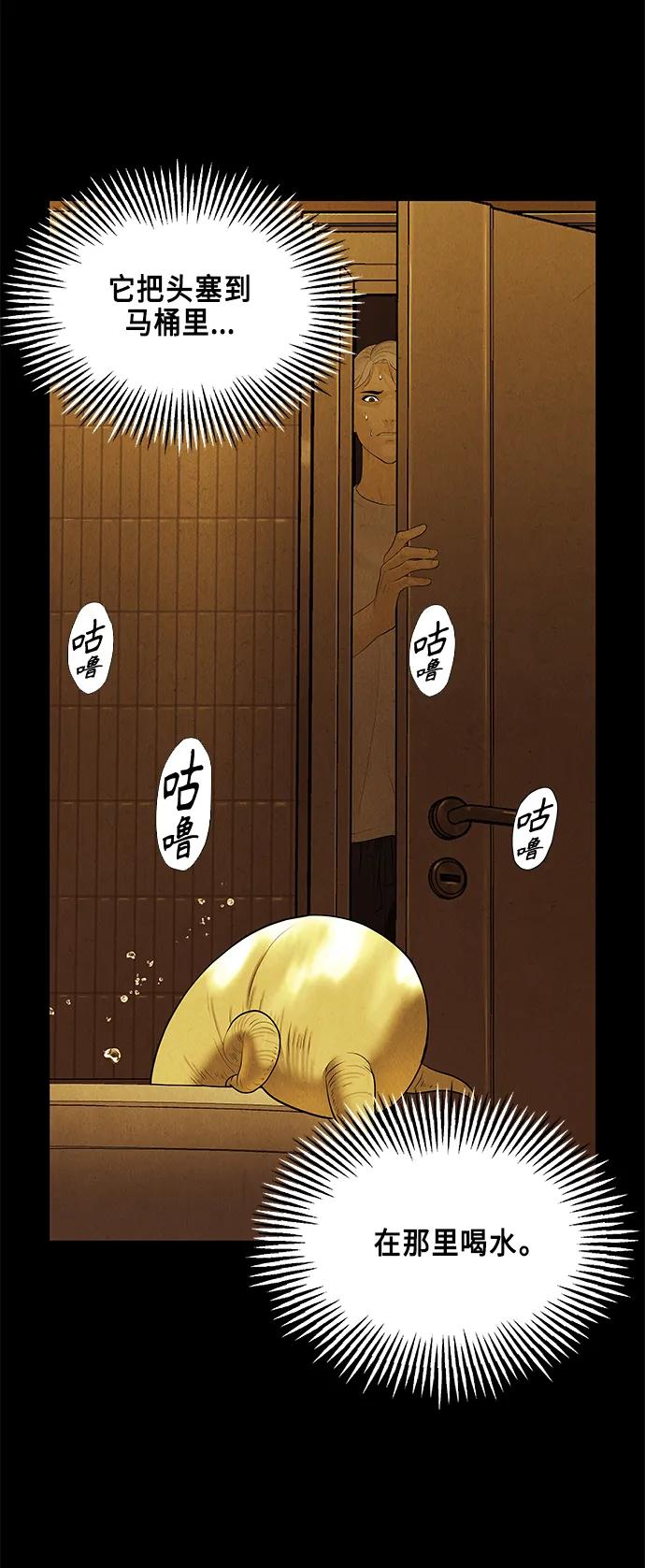 [第127话] 天门（6）67