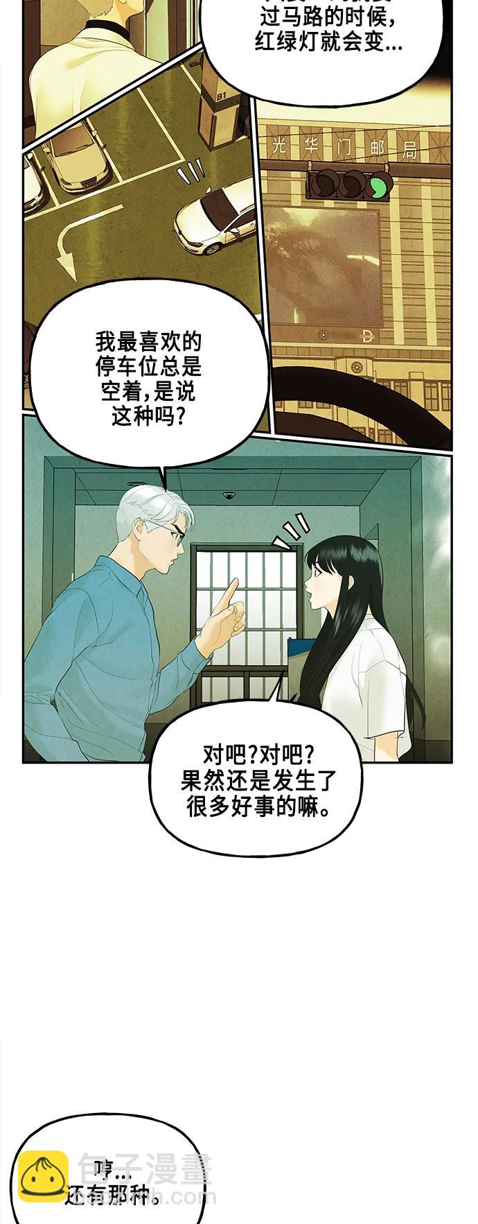 [第127话] 天门（6）71