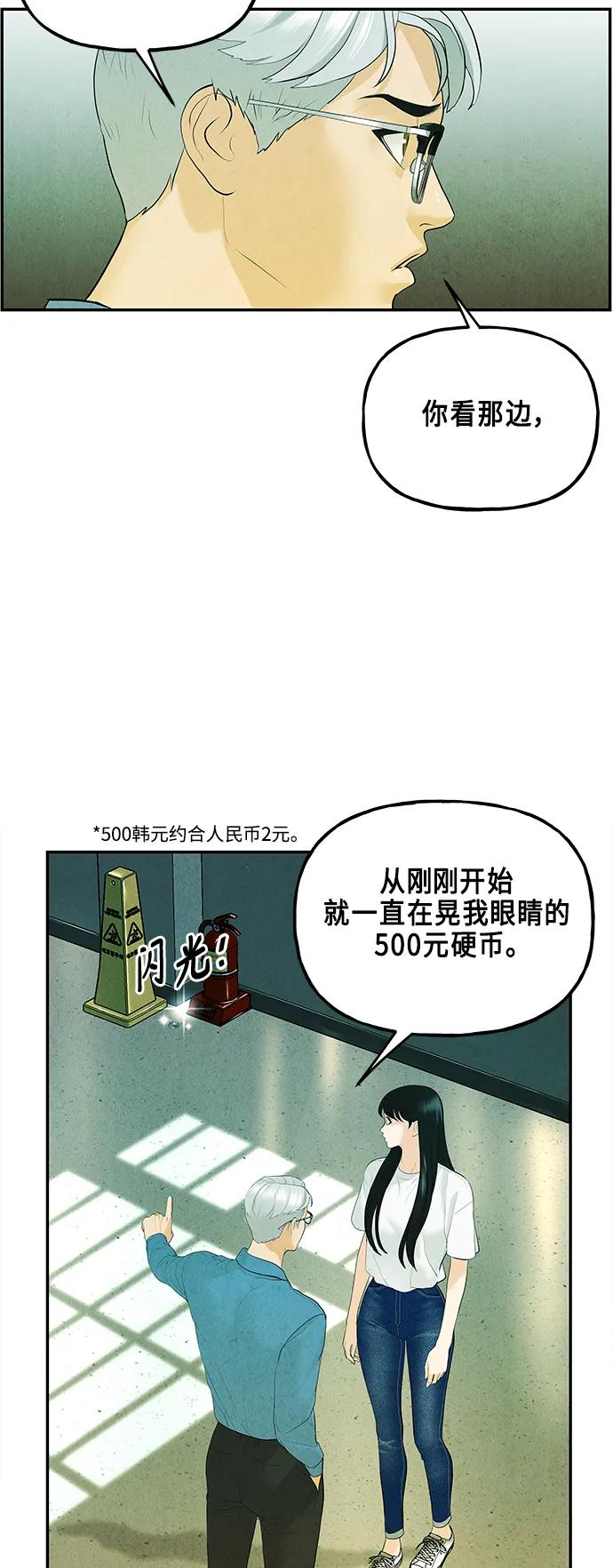 [第127话] 天门（6）72
