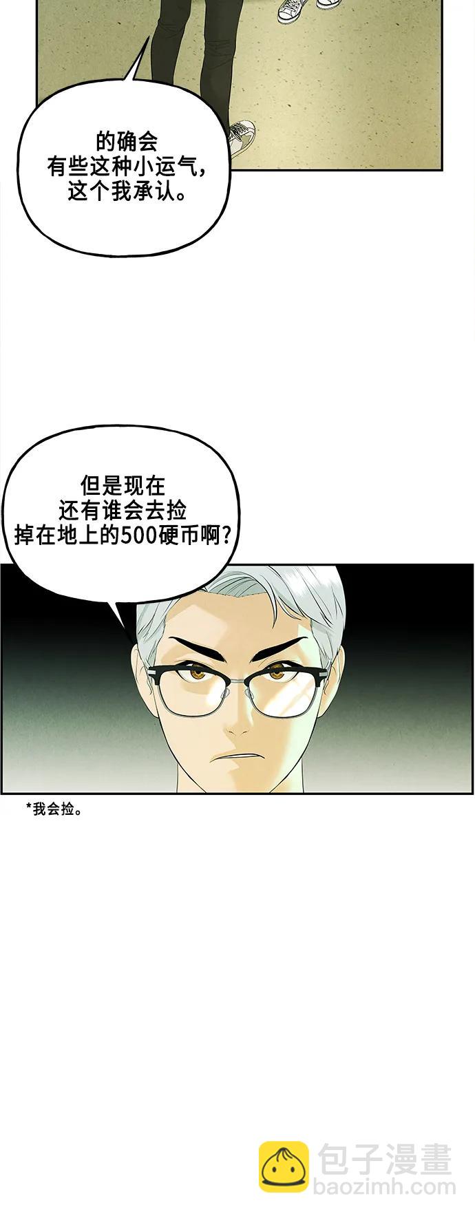 [第127话] 天门（6）73