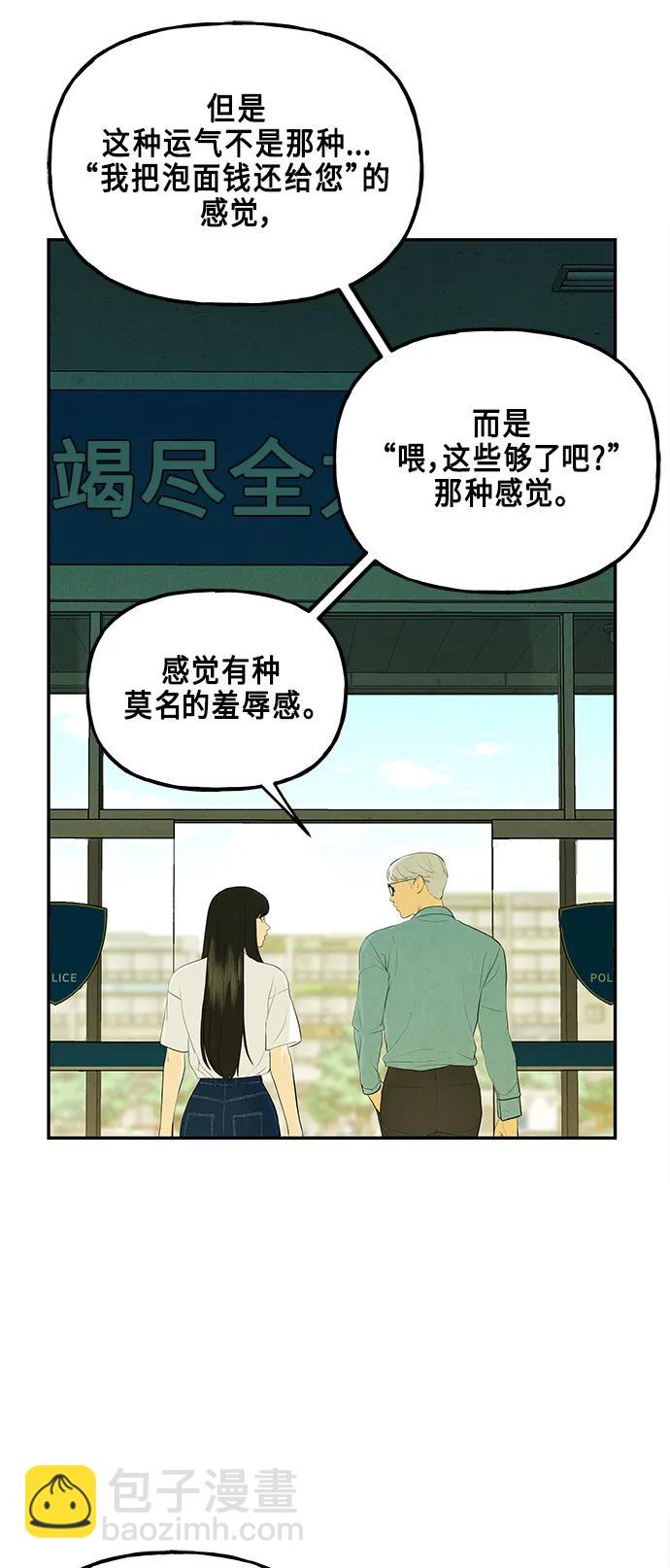[第127话] 天门（6）74