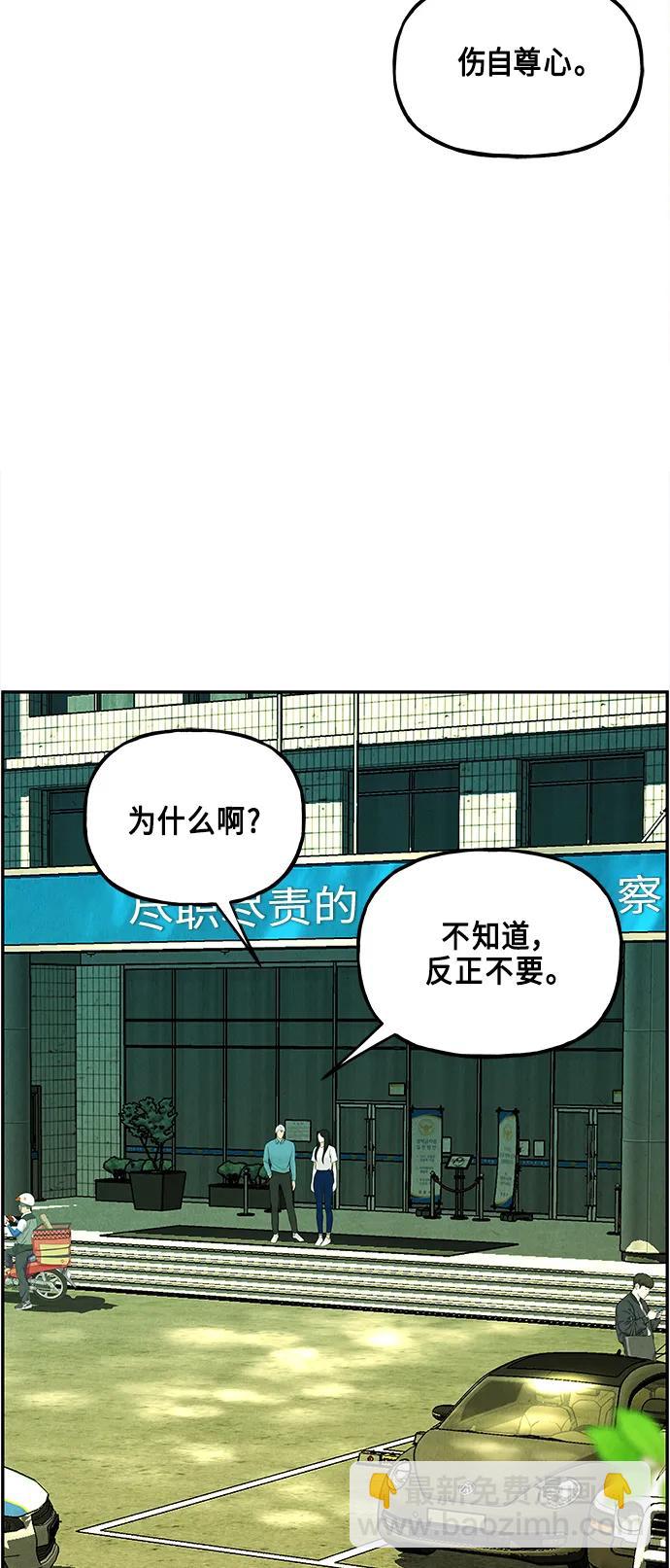 [第127话] 天门（6）76