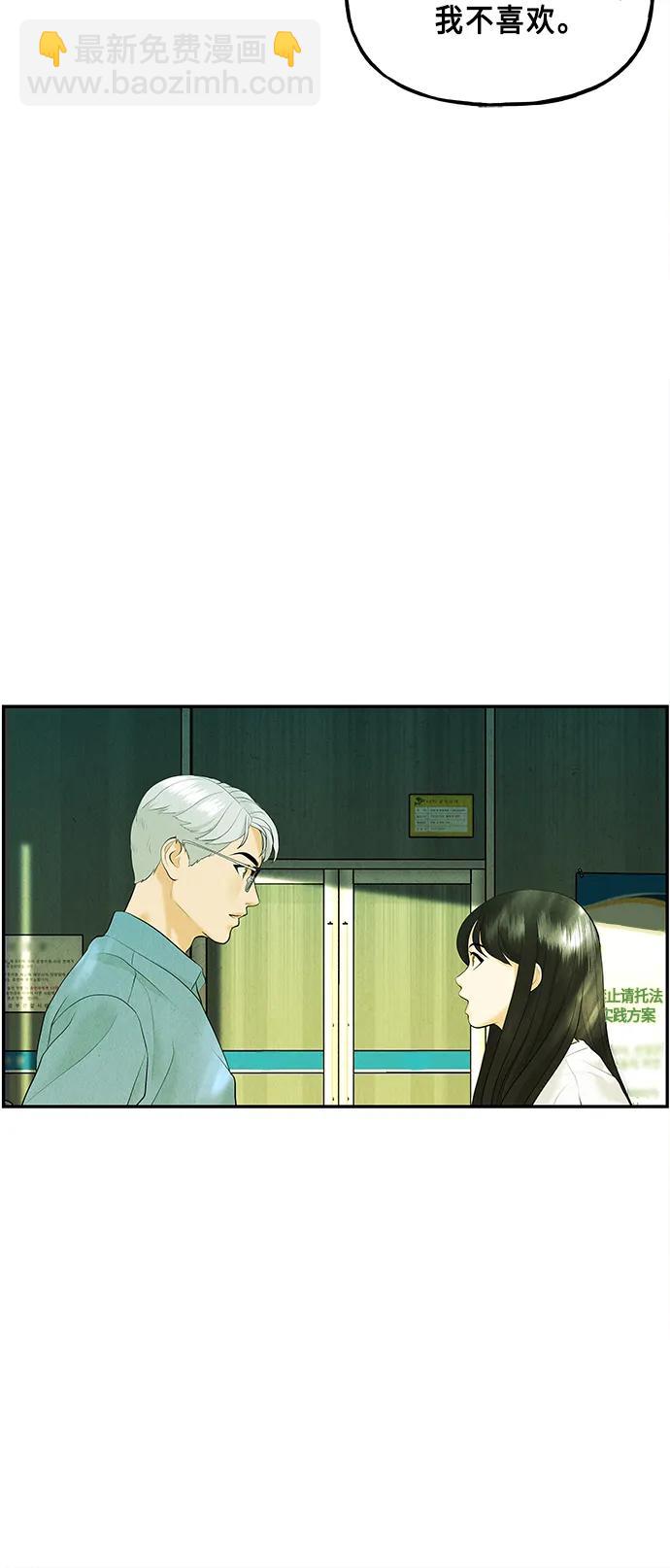 [第127话] 天门（6）78