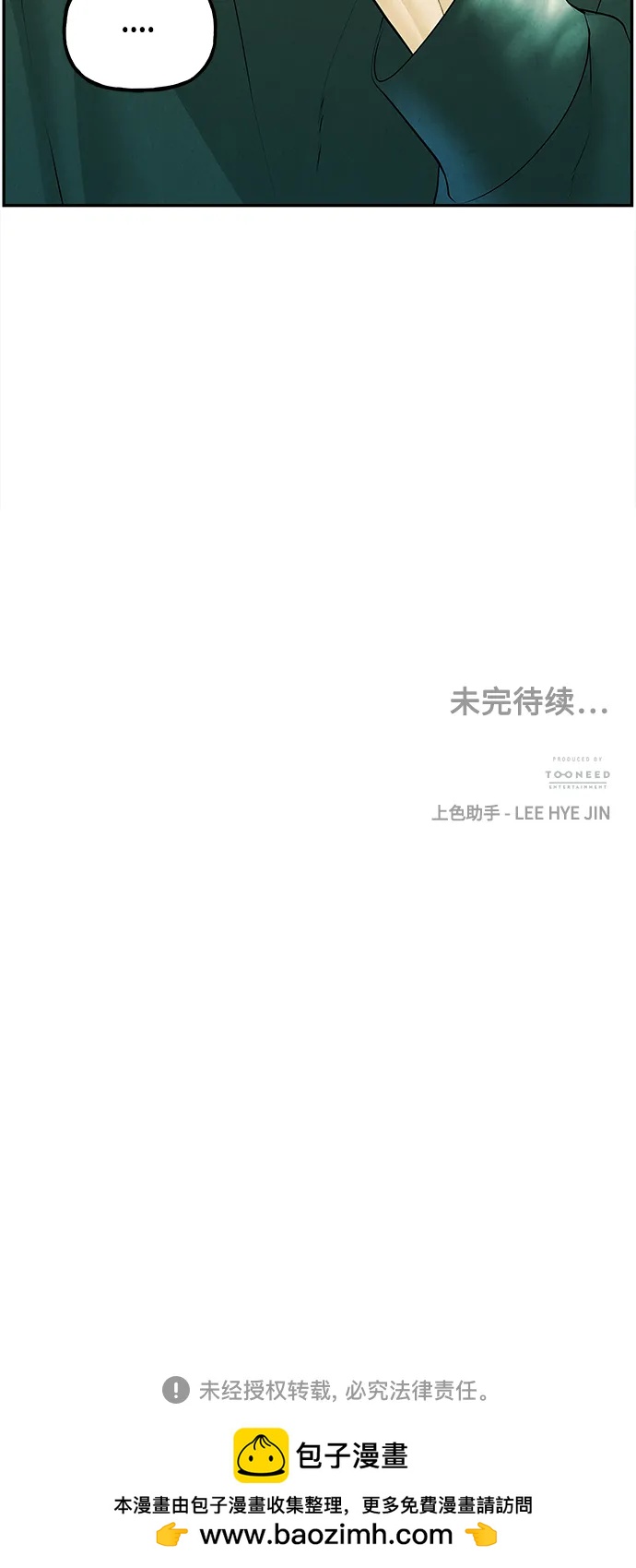[第127话] 天门（6）81