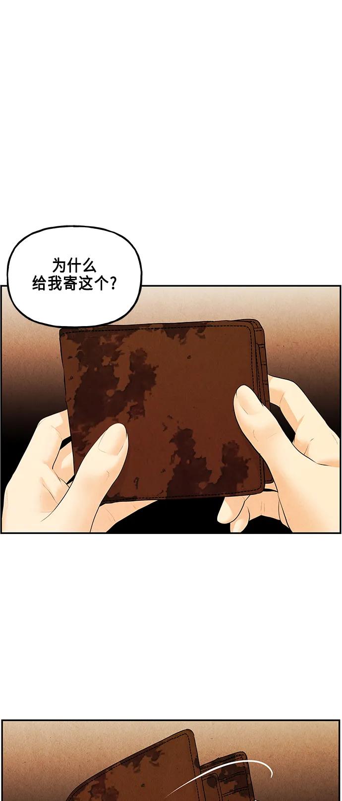 [第128话] 天门（完）101