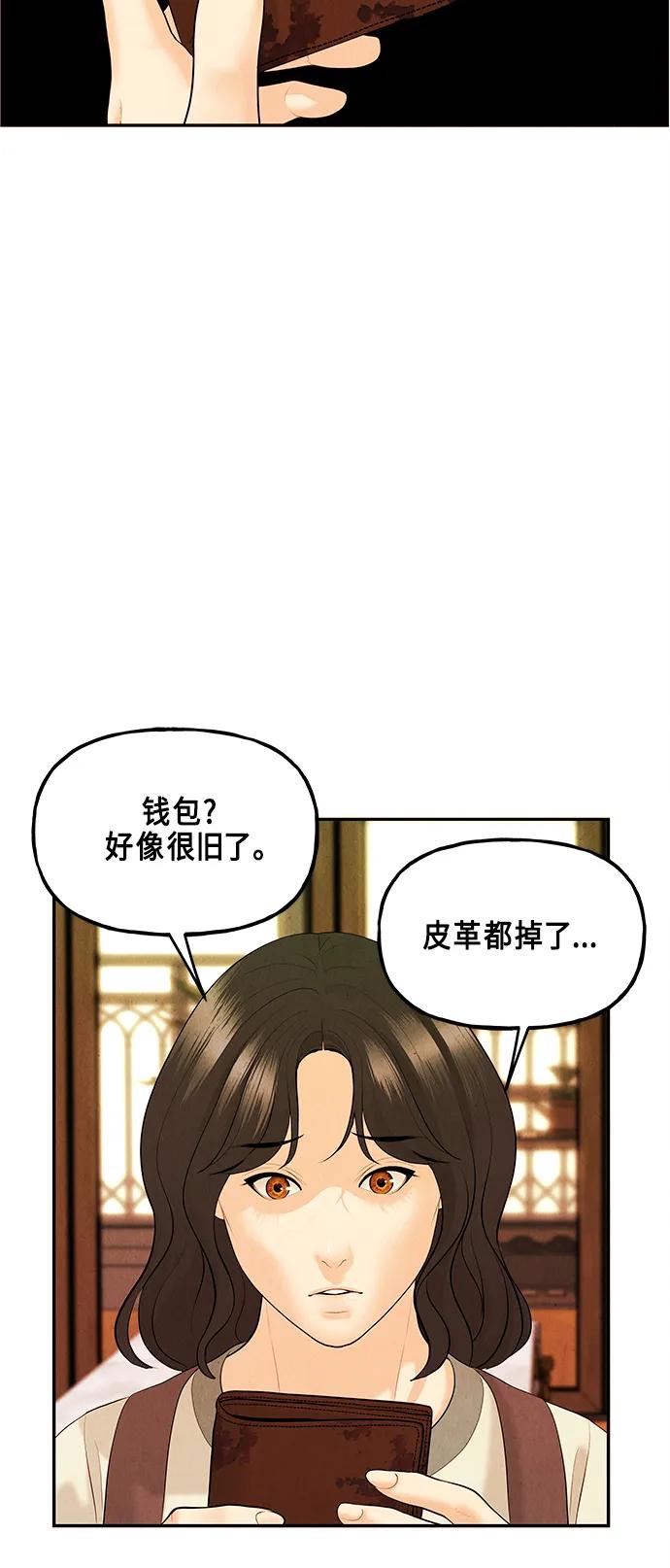 [第128话] 天门（完）104