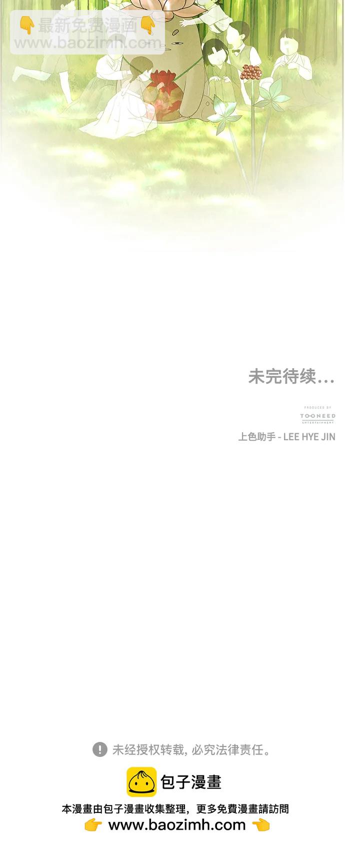 [第128话] 天门（完）118