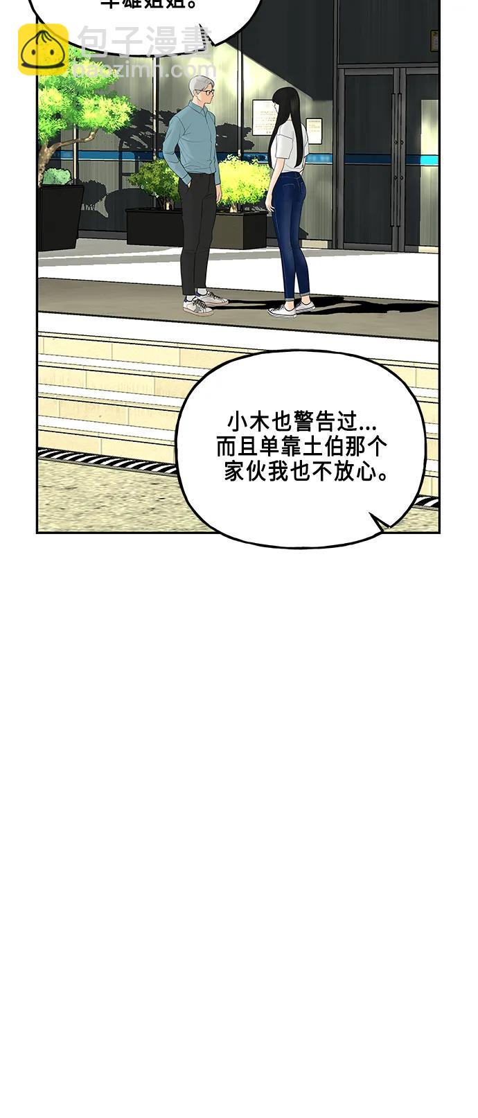 [第128话] 天门（完）15
