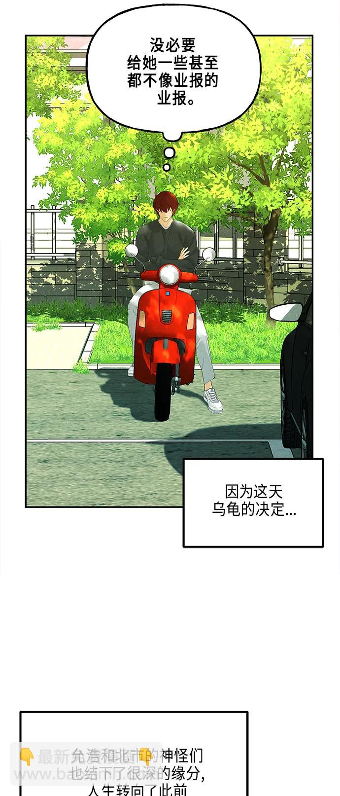 [第128话] 天门（完）17