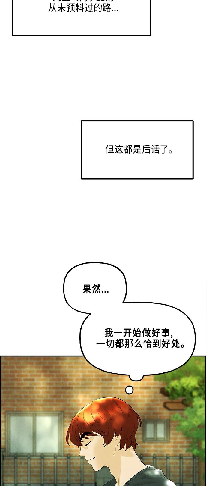 [第128话] 天门（完）18