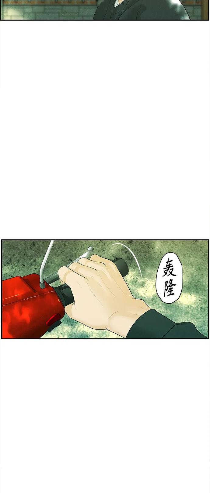 [第128话] 天门（完）19