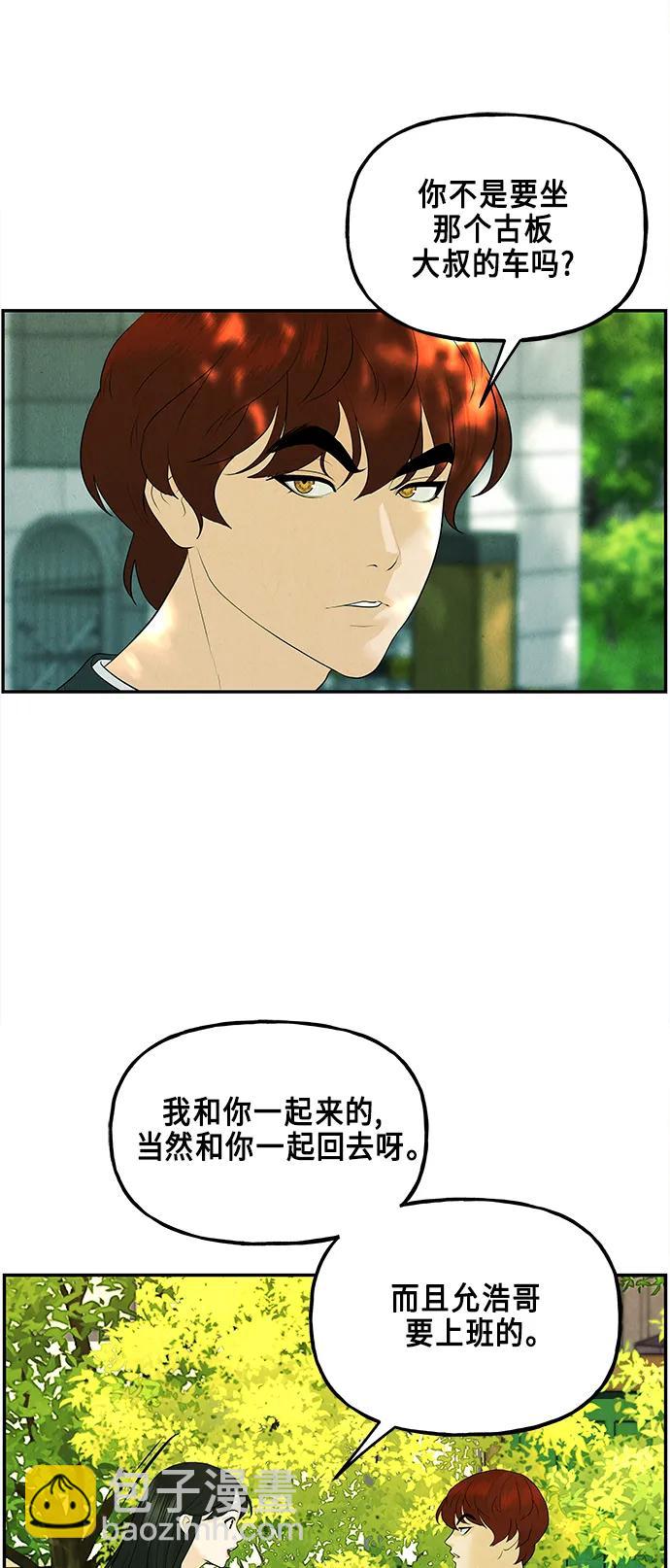 [第128话] 天门（完）22
