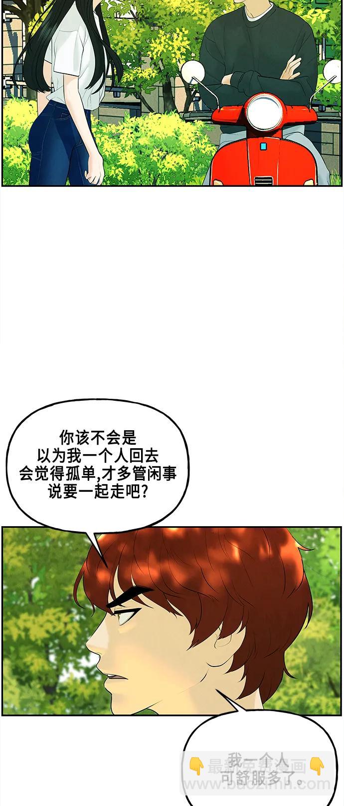 [第128话] 天门（完）23