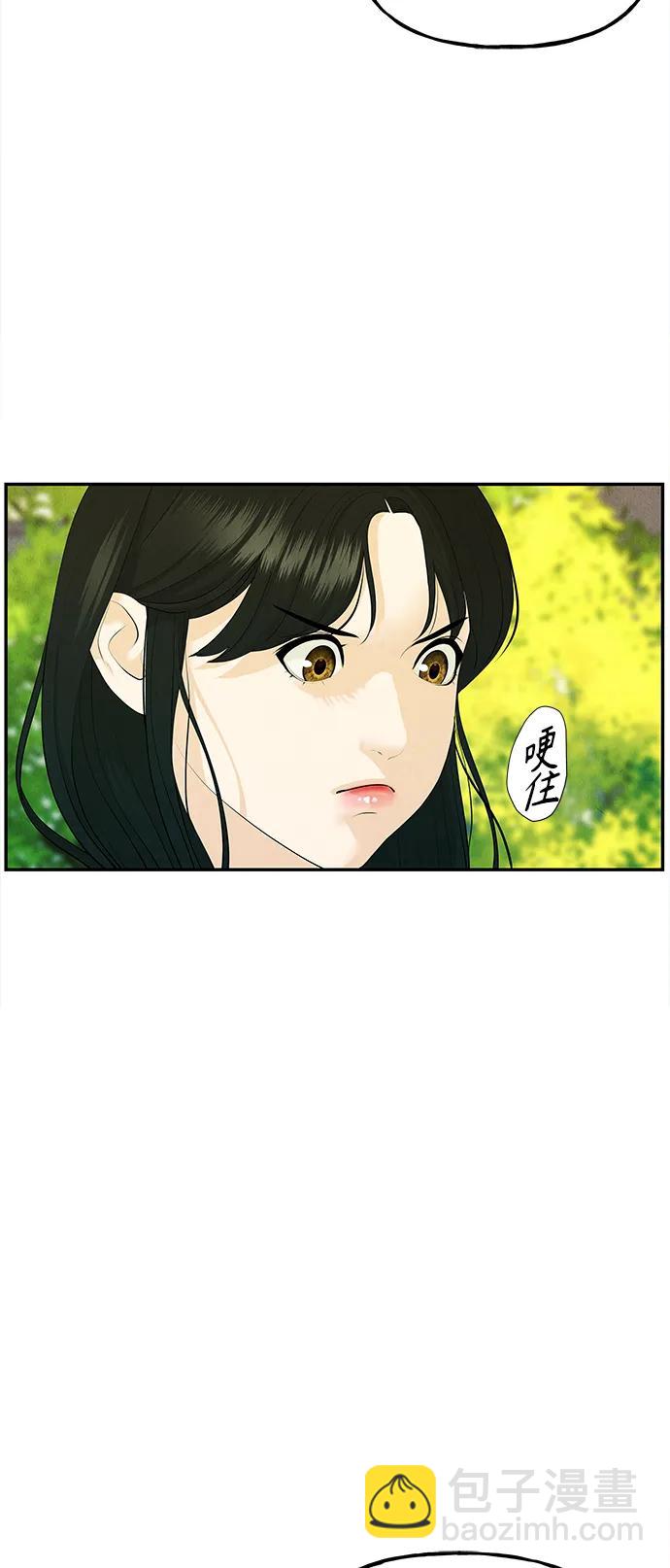 [第128话] 天门（完）24
