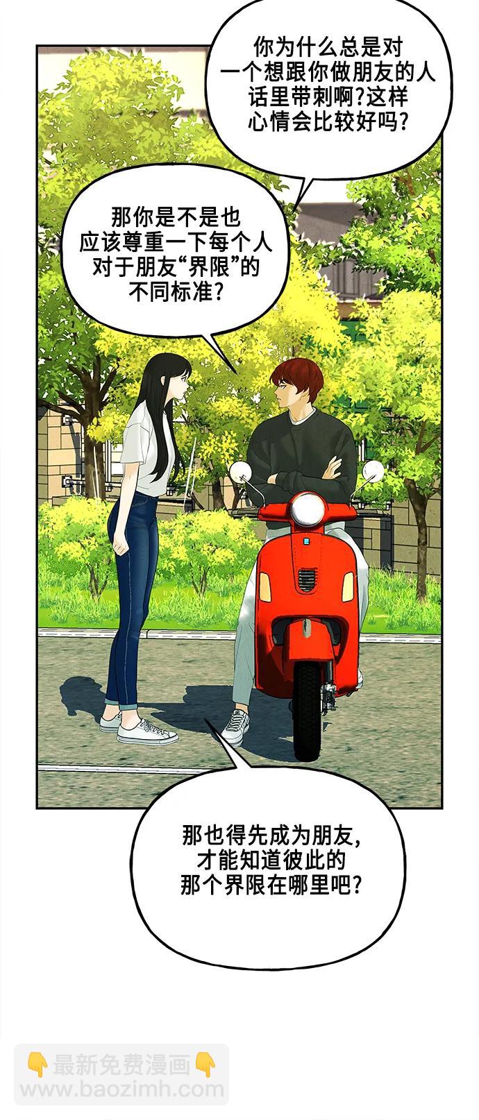 [第128话] 天门（完）25