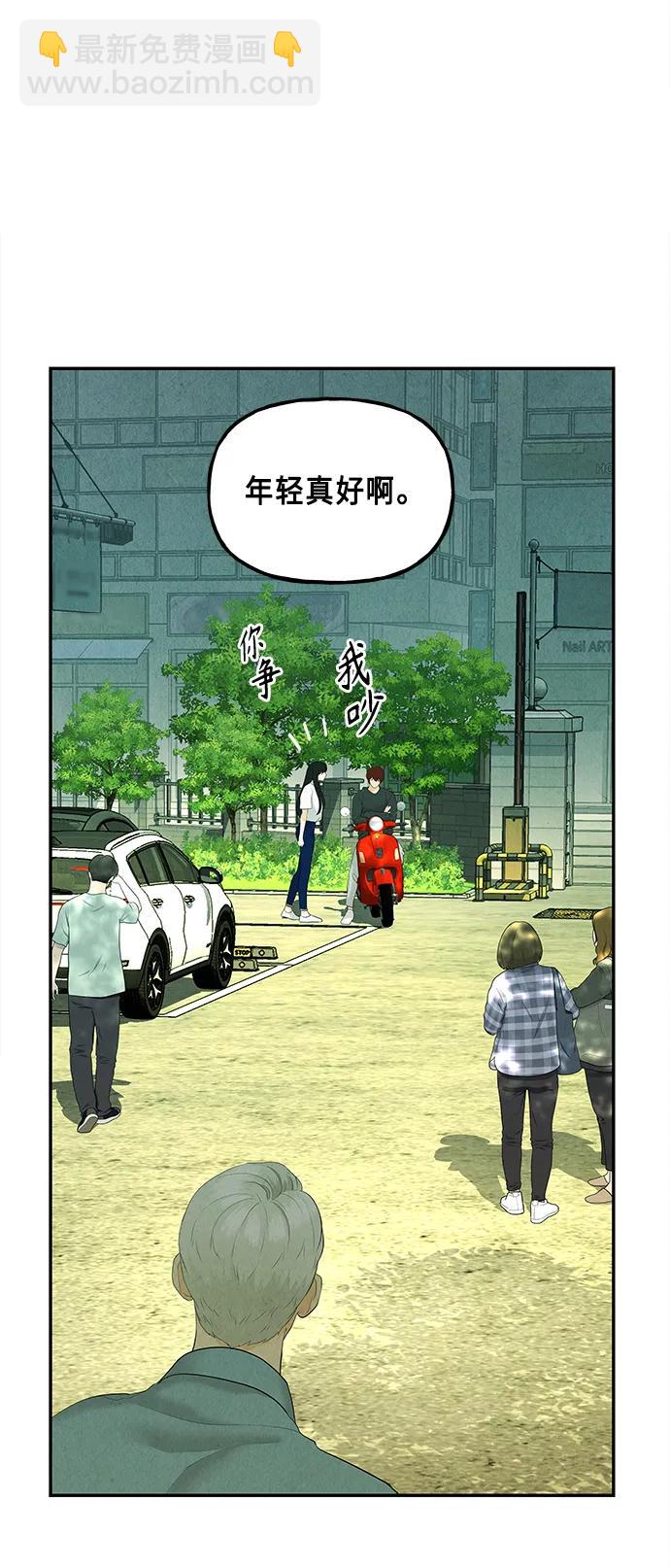 [第128话] 天门（完）27