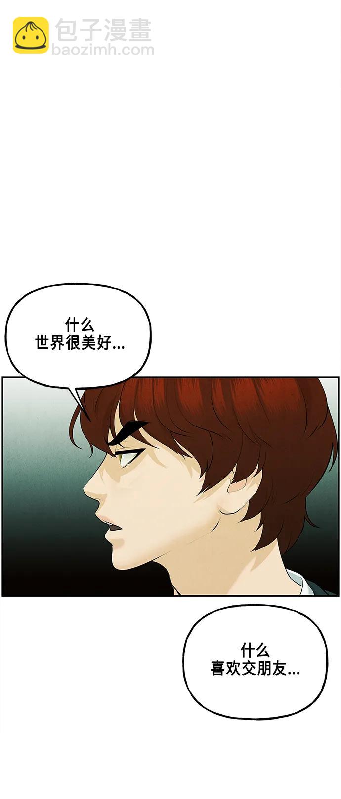 [第128话] 天门（完）30