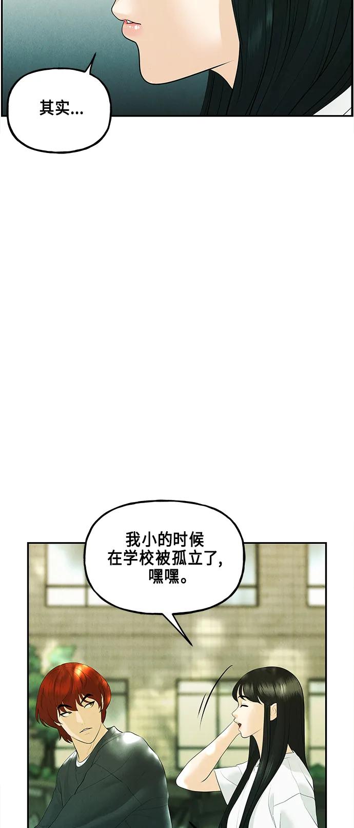 [第128话] 天门（完）33
