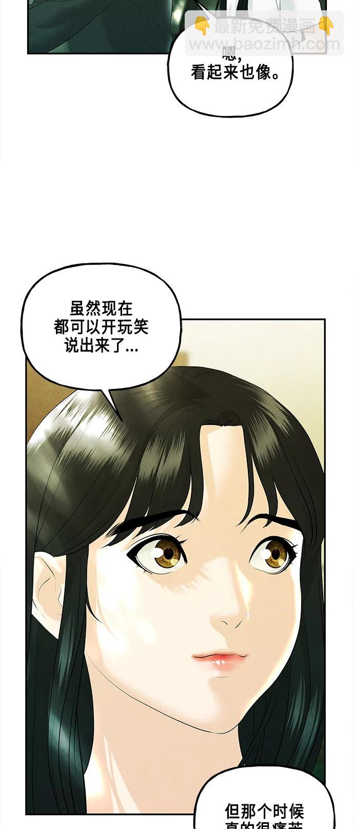 [第128话] 天门（完）34