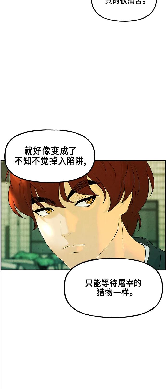 [第128话] 天门（完）35