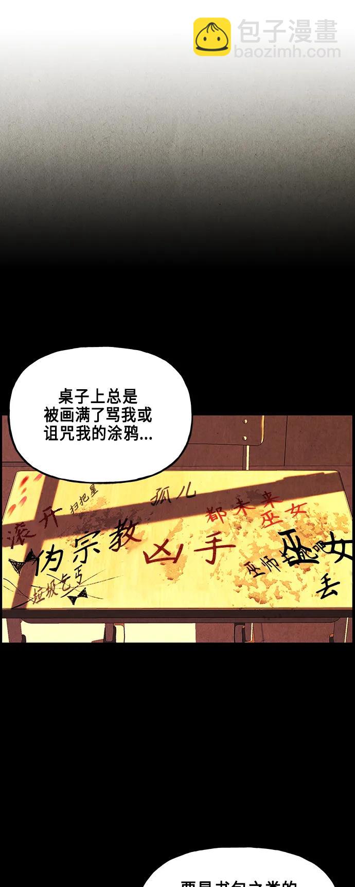 [第128话] 天门（完）36