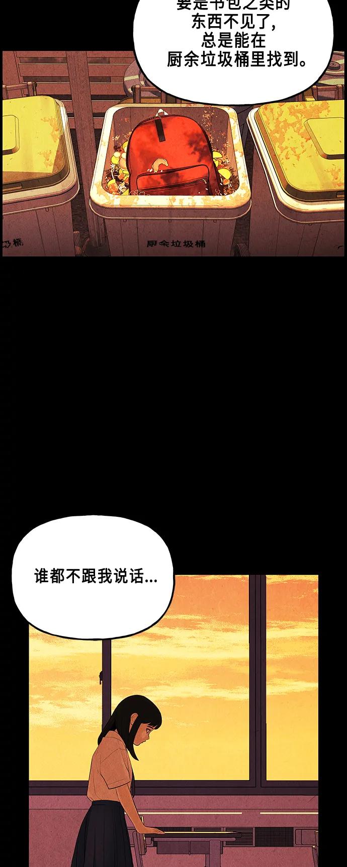 [第128话] 天门（完）37